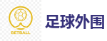 2026 FIFA 世界杯(外围)官方中文站
